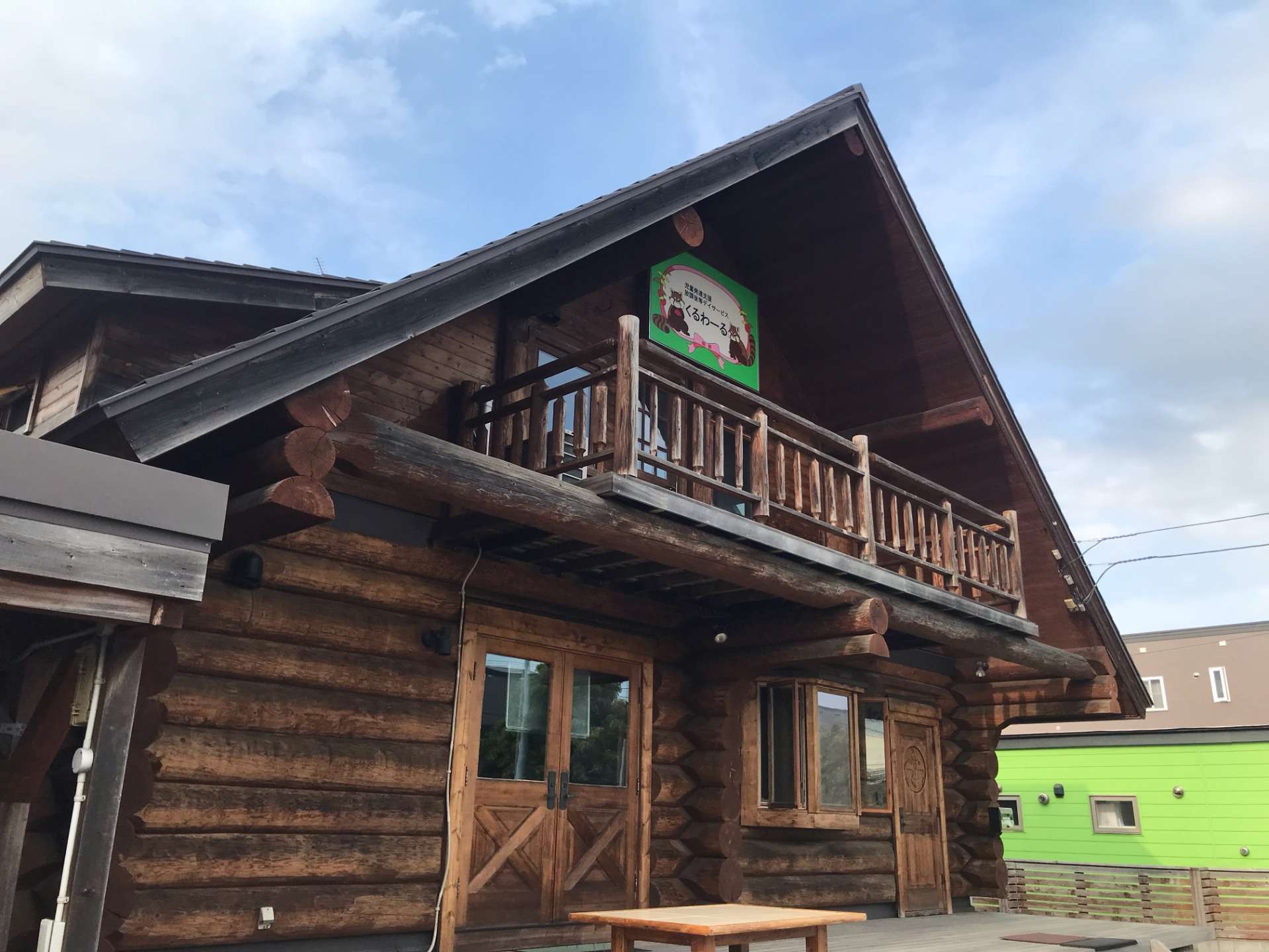 株式会社みもざ